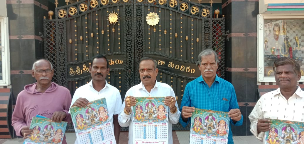 Vasavi Foundation, Vijayanagaram District – Releasing of New Year Calander, 2024.