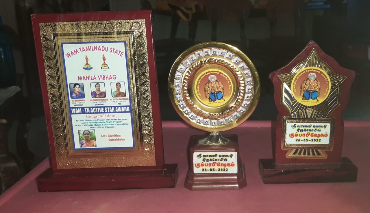 Vasavi Foundation – Tamilnadu News – Women Talented Awards