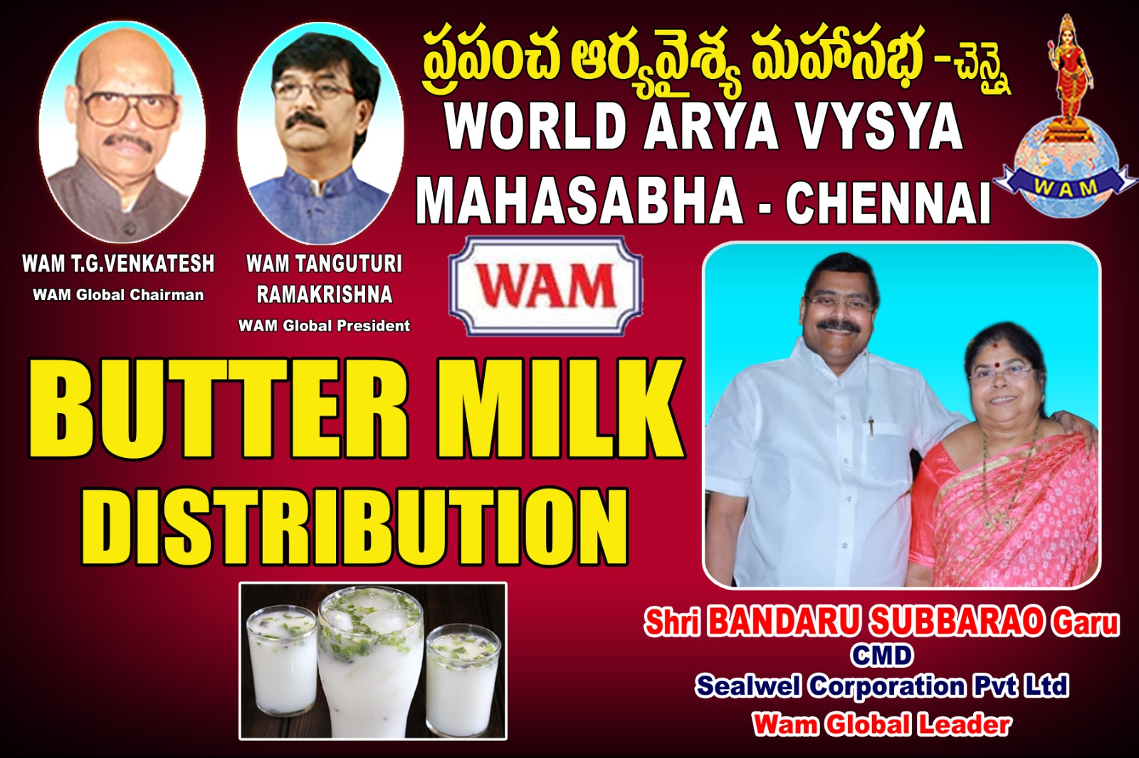 Vasavi Foundation – TN News – Distribution of Butter-milk by WAM
